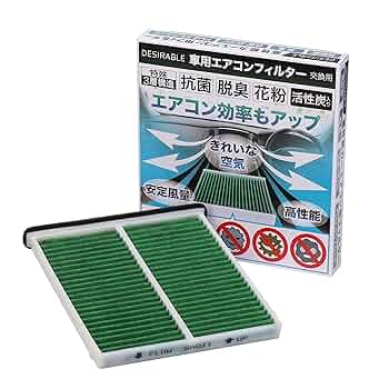 エアコンフィルター 高効率タイプ 81D+V+EeDIL._UF350,350_QL50_.jpg